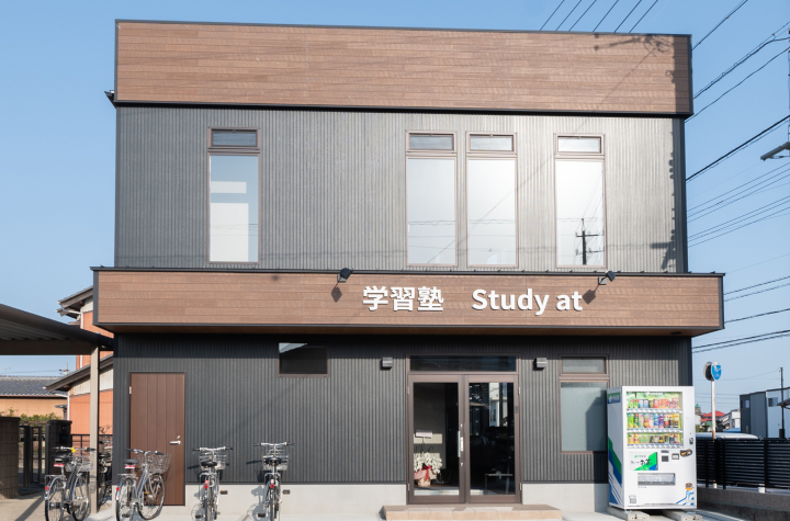 Study at 西尾の外観