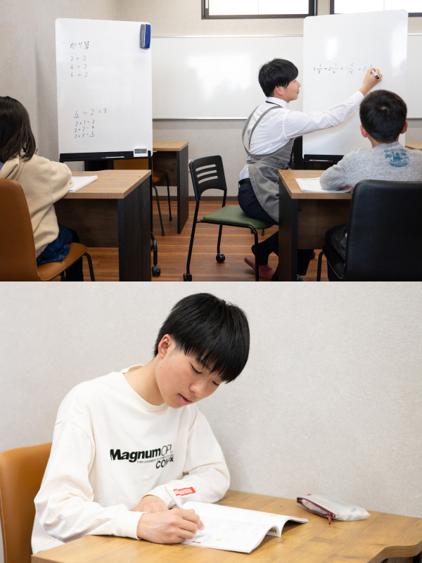 授業型と自立学習型