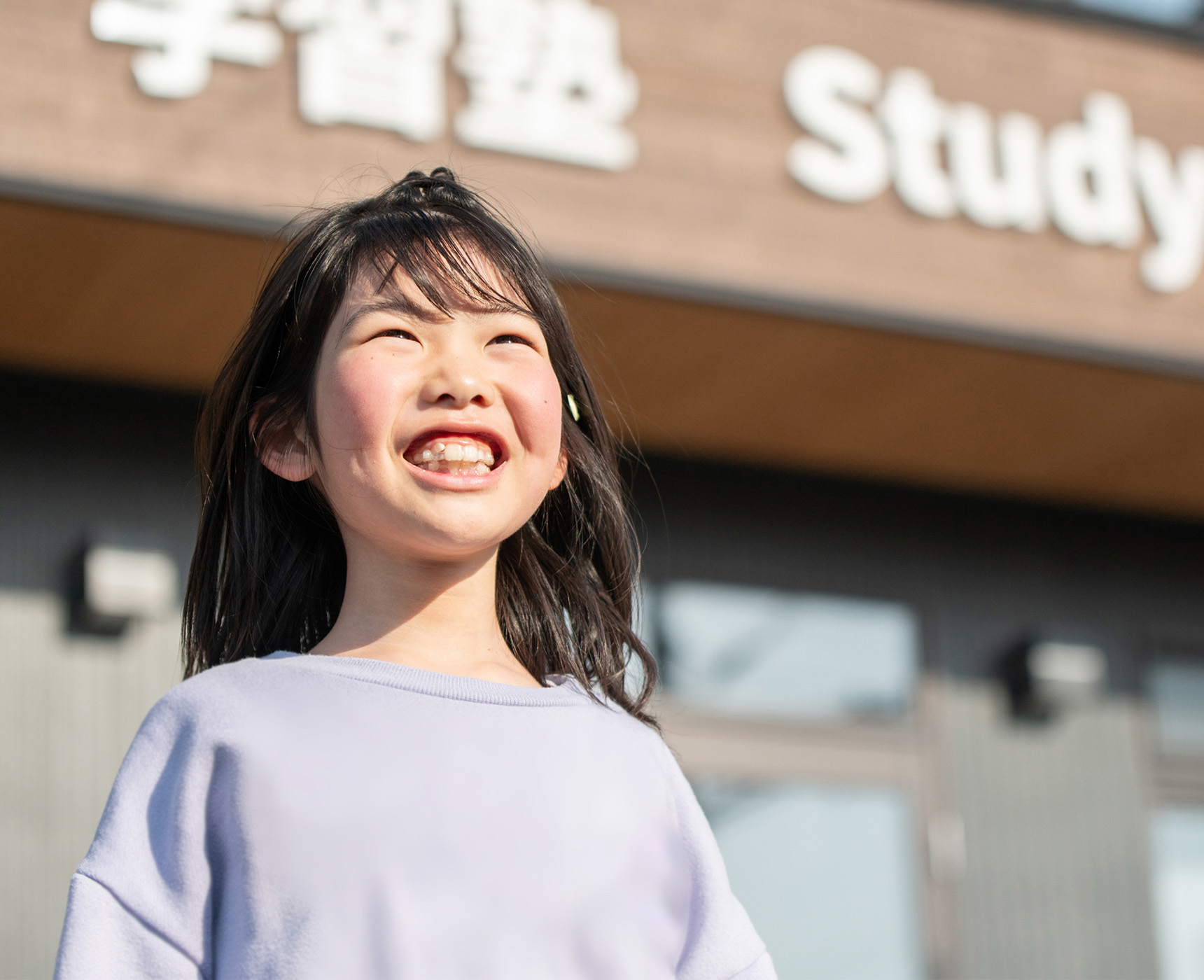 Study at 西尾の前に立つ生徒の小学生